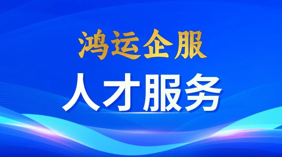 一级机电工程建造师的报考条件