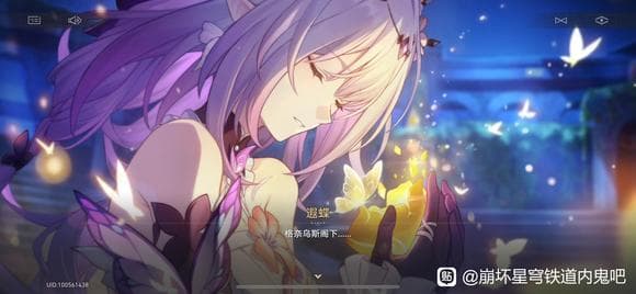 大黑塔上线后，遐蝶的队友更加清晰了