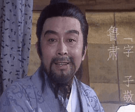 东吴四大都督之鲁肃：战绩背后的战略智慧