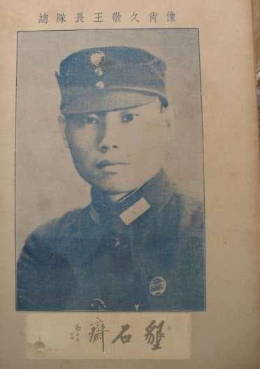 第87、88师最初是蒋介石警卫部队，抗战时在淞沪和南京与敌血战