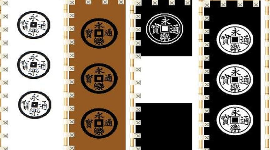 织田信长的军旗上为什么会印有中国的钱币？