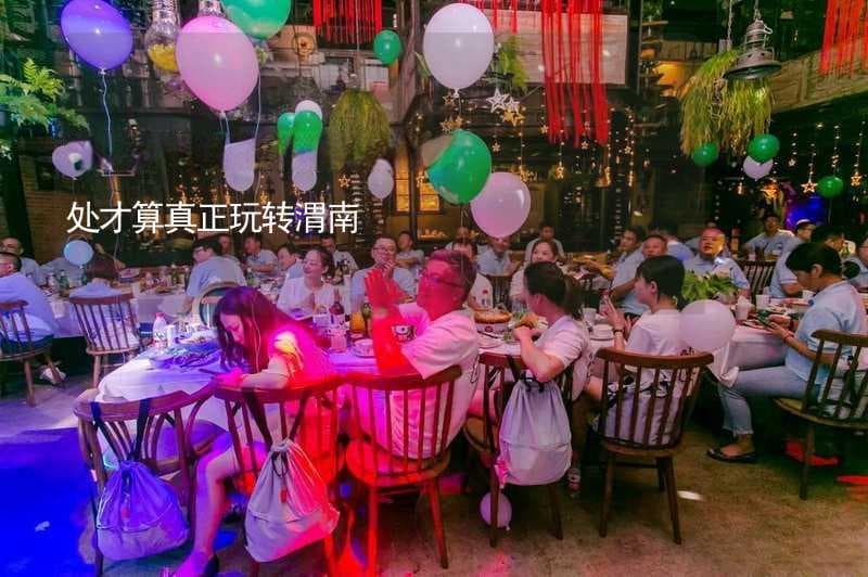 渭南十大必玩景点，去过九处才算真正玩转渭南