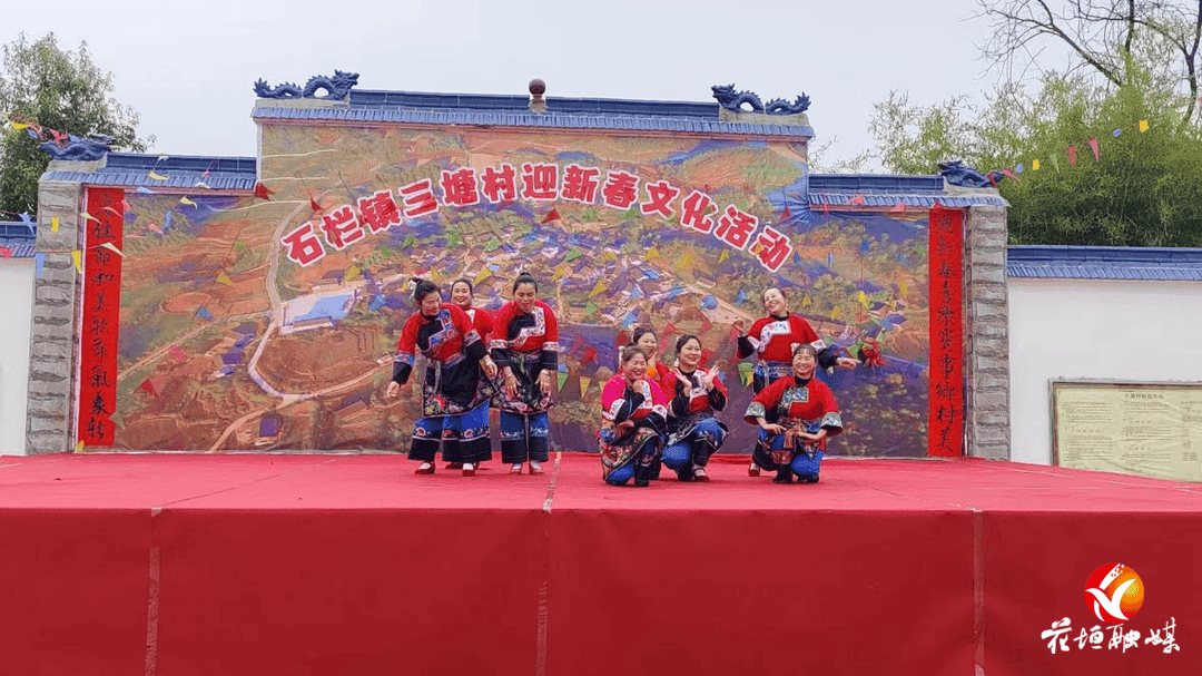 文化搭台聚民心——看石栏镇如何用文体活动筑牢治理根基