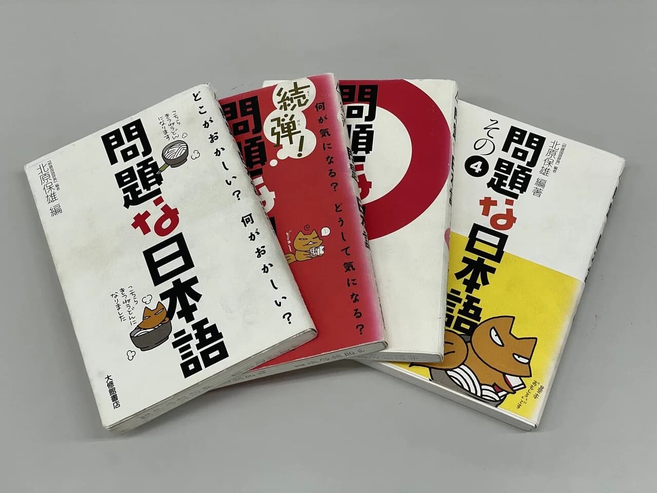 详解日语五种敬语：尊敬语、谦让语、郑重语、礼貌语和美化语