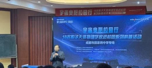 天体物理全览：从恒星演化到宇宙奥秘