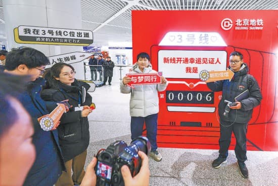 地铁新鲜开通首日 市民天没亮便提前排队“尝鲜”