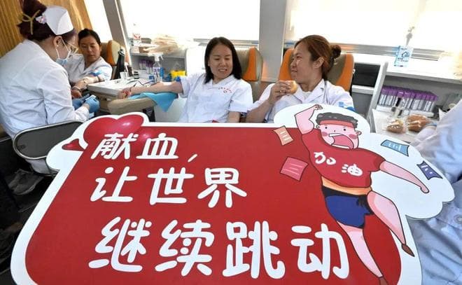 发现没？无偿献血这条路似乎已经走不通了，白嫖模式已经结束了？