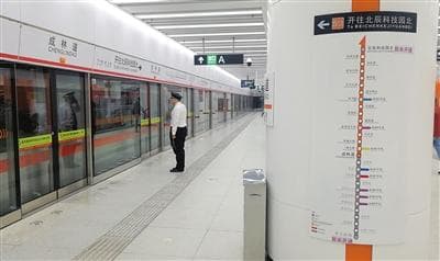 天津轨道交通5号线