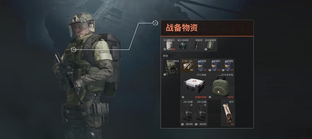《暗区突围》基础配装攻略：从入门到精通的全方位装备指南