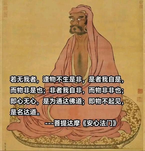 《楞伽经》言"如来藏即阿赖耶识"有何深意？达摩指点修心真诀