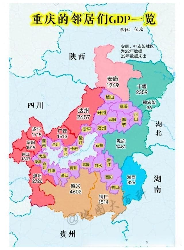 重庆经济圈崛起：周边区县经济领跑川渝，成渝新动力待爆发