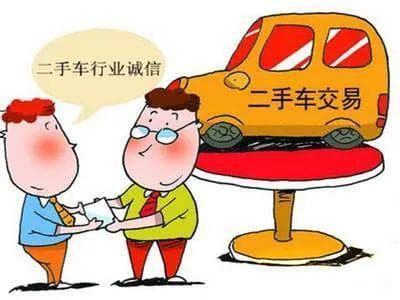 网购二手车里程表“缩水”5.8万公里，法院这样判！