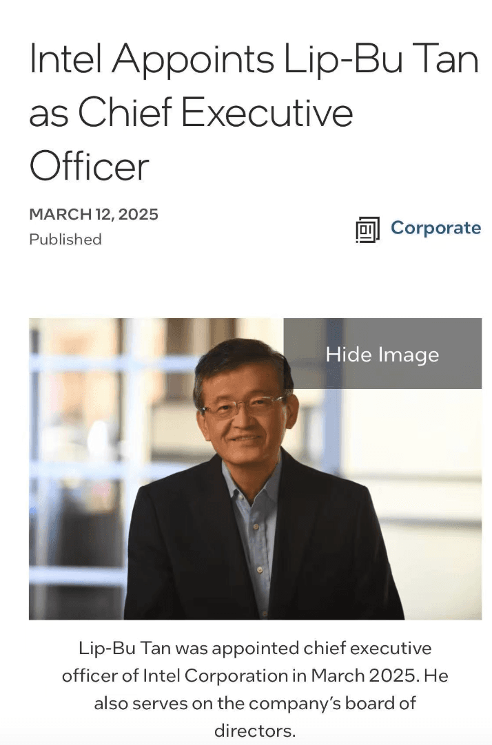 英特尔华人CEO登场！揭秘这位技术狂人的六大底牌