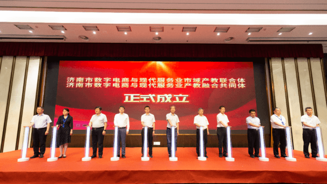 山东工程职业技术大学：数字化转型与“七金”建设助力职教本科高质量发展