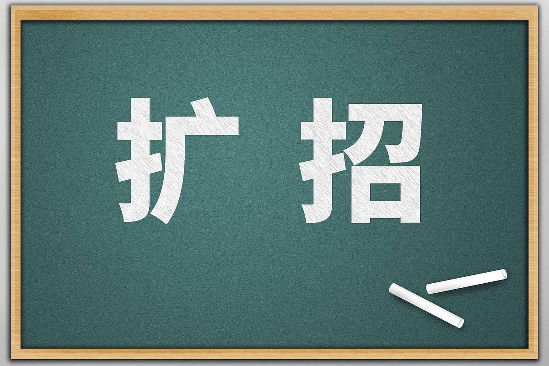 重磅！双一流本科再扩招2万人！这些专业将成“香饽饽”？