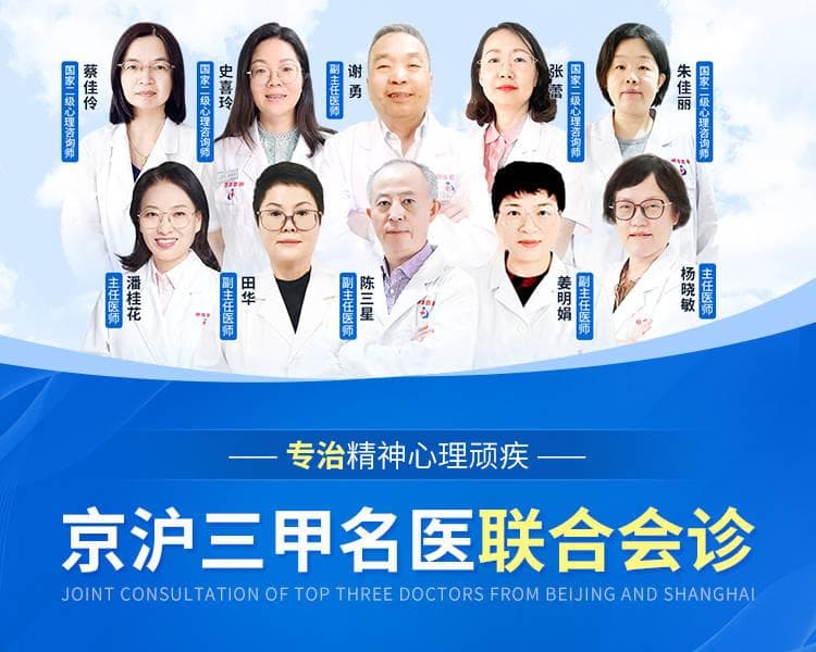 双相情感障碍患者：如何应对身体和心理的双重压力