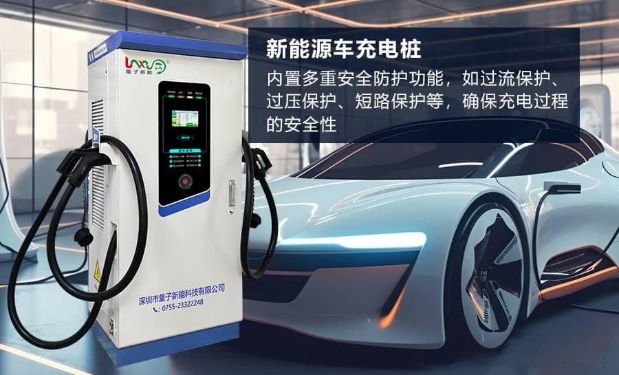 新能源车充电桩是单相还是三相？一文读懂充电桩电源类型