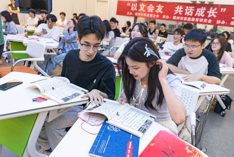福建省大学生婚育观调研报告显示：逾六成受访者理想结婚年龄为26至30岁