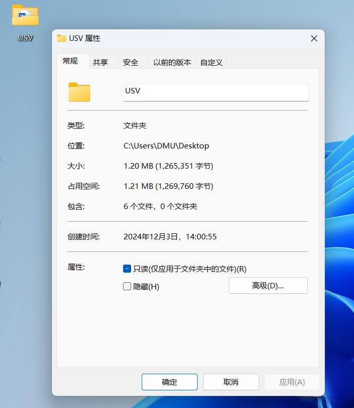 Windows 11系统局域网共享文件数据