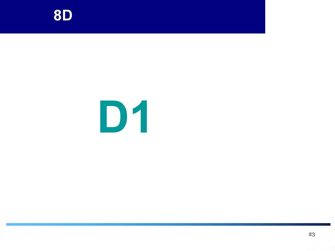 8D报告总是做不好，问题到底出在哪