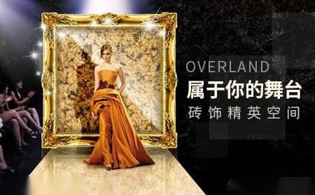 一线品牌陶瓷薄板技术创新：打造绿色建筑新风向
