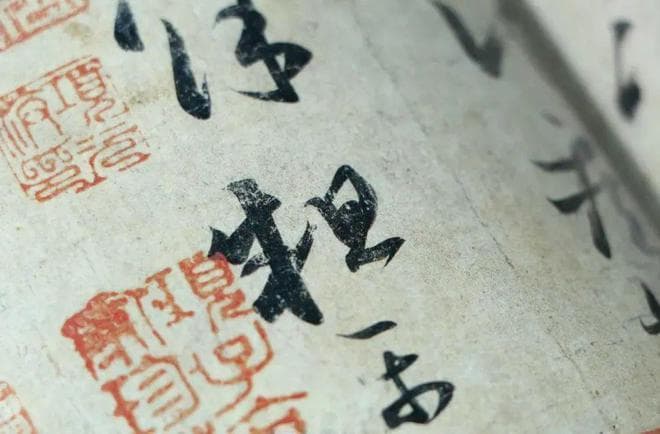 中国书法之美，源于中国汉字之美