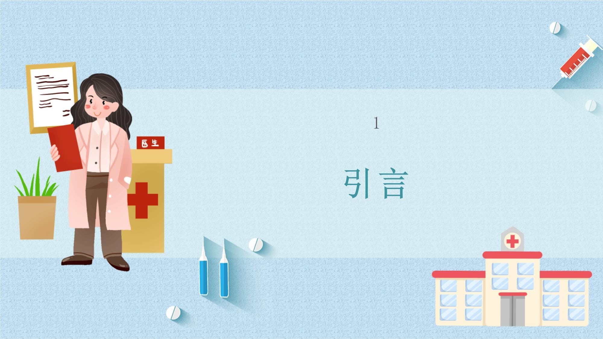 孕期烧心的临床护理
