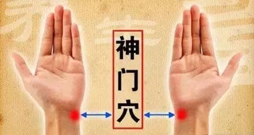 中医博士教你：按摩气海关元二穴，辅以“以情胜情”调焦虑