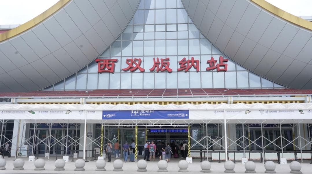 西双版纳站和西双版纳机场全力做好台风"摩羯"防御应对工作