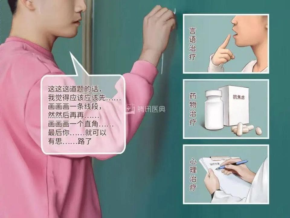 孩子说话磕磕巴巴，到底是不是“口吃”？