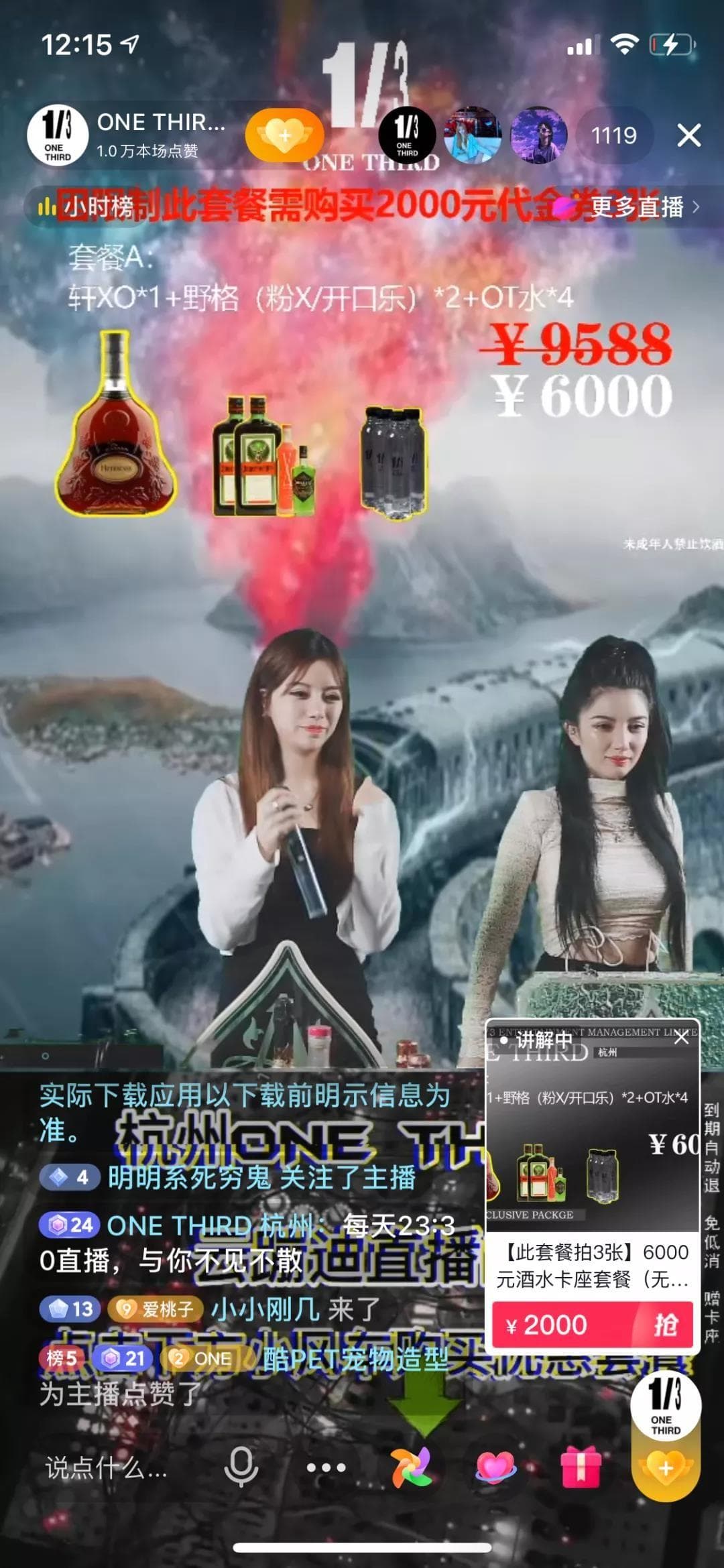 抖音写作：如何写作业、话术文案及批改含义解析