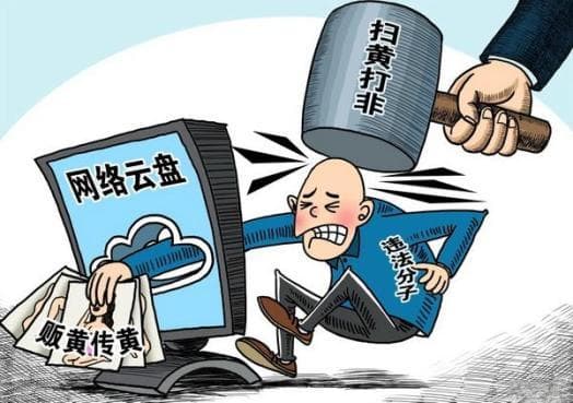 “扫黄打非”知识科普：五大专项行动与非法出版物识别指南