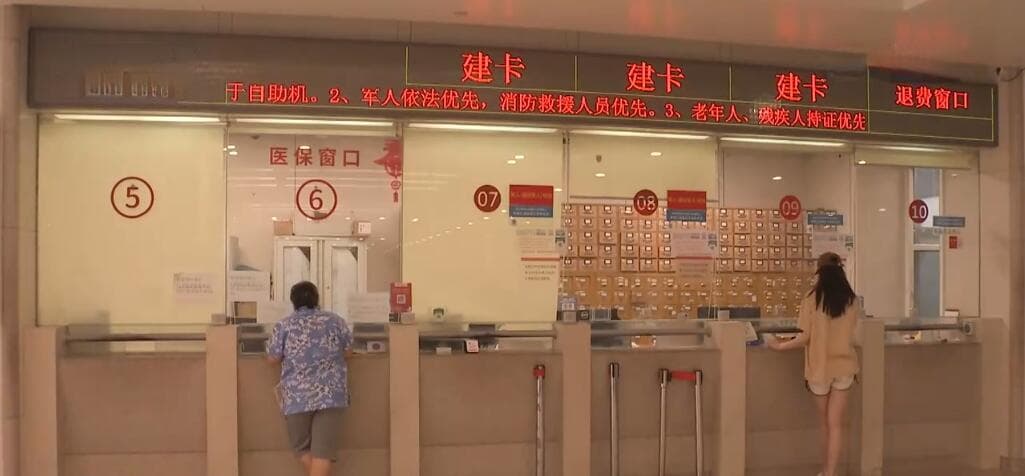 “互联网+医保”让百姓购药“少跑路” “民生一件事”描绘“小而美”幸福画卷