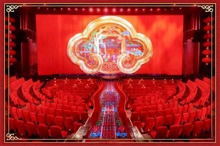 春晚彩排四地分会场亮相 展现地方特色与时代气息