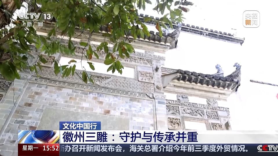 无宅不雕、无处不刻、无木不图 看刻刀下的徽派美学