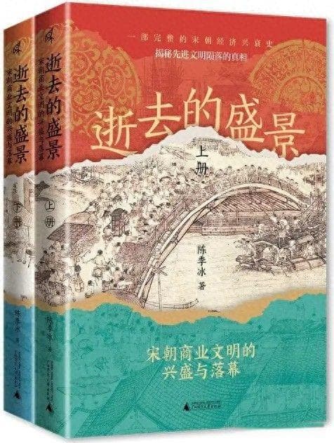 换个角度看清明上河图，它其实表达的是对北宋逝去的盛景厚重和叹息