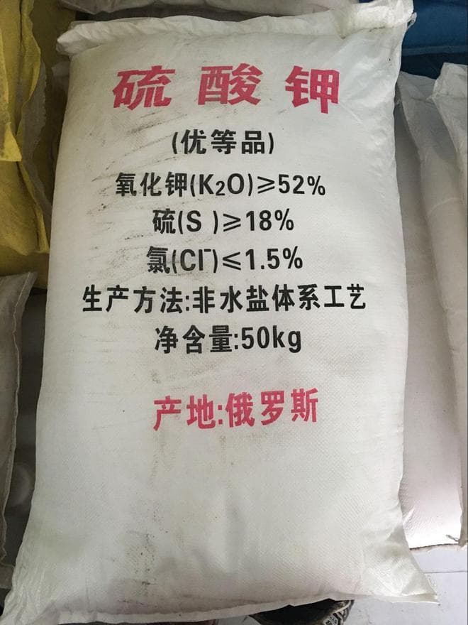钾肥有几种？哪种钾肥最好？
