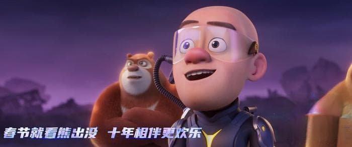 光头强的十大搞笑名场面：从"稀世珍宝"到"雨中送伞"