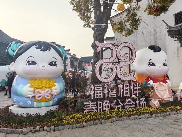 张凌赫的惠山泥人，倪妮的刺绣团扇，还能火多久？