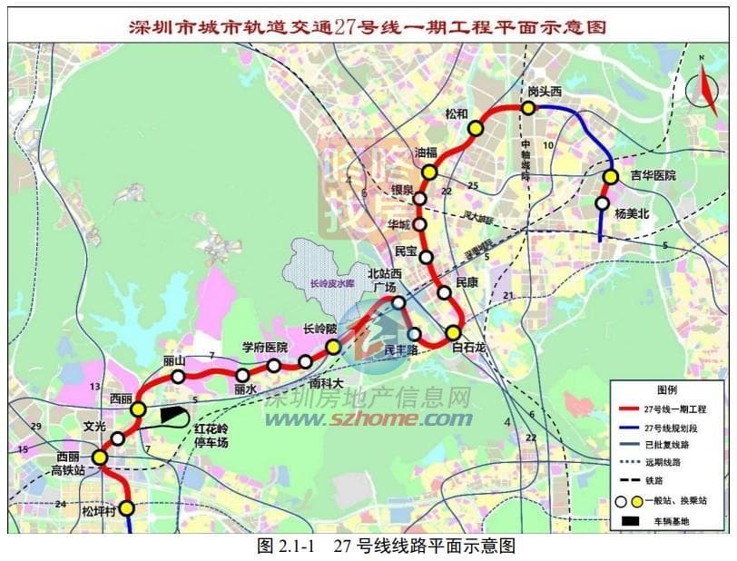 地铁27号线一期环评二次公示！设站21座，具体站点规划来了