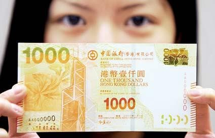 港币为什么升值？港币升值的原因对经济有何影响？