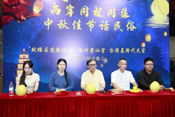 闽都厚重：裴仙宫再现福州独有民俗 传承500年的中秋摆塔