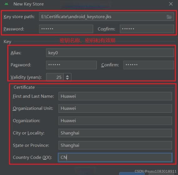 Android Studio打包APK完整指南
