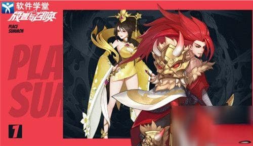 《放置与召唤》升星规则 升星表汇总