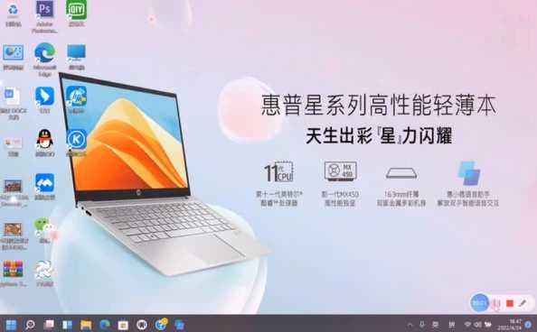 win11电脑夜间模式护眼吗？效果如何？