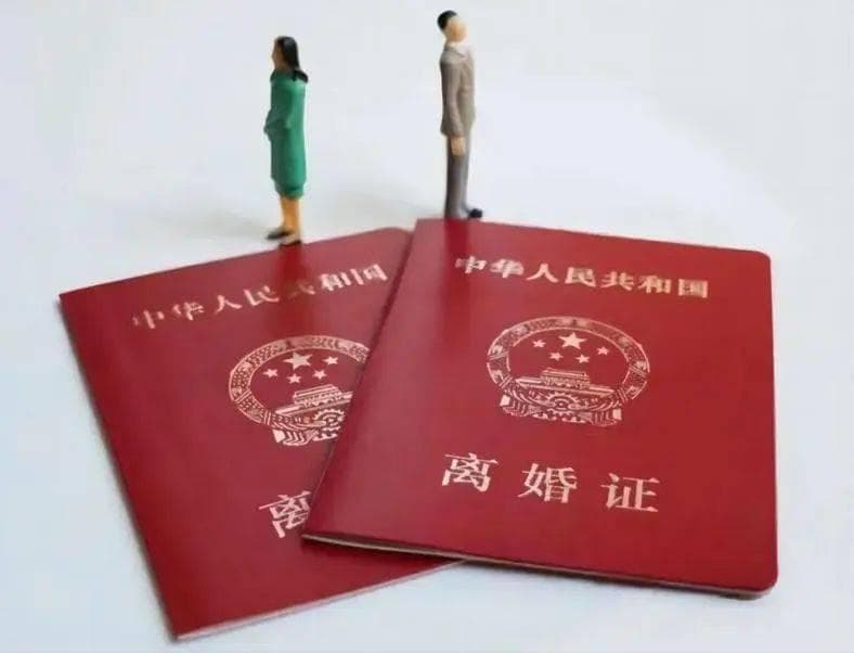 为什么现在离婚率如此之高？
