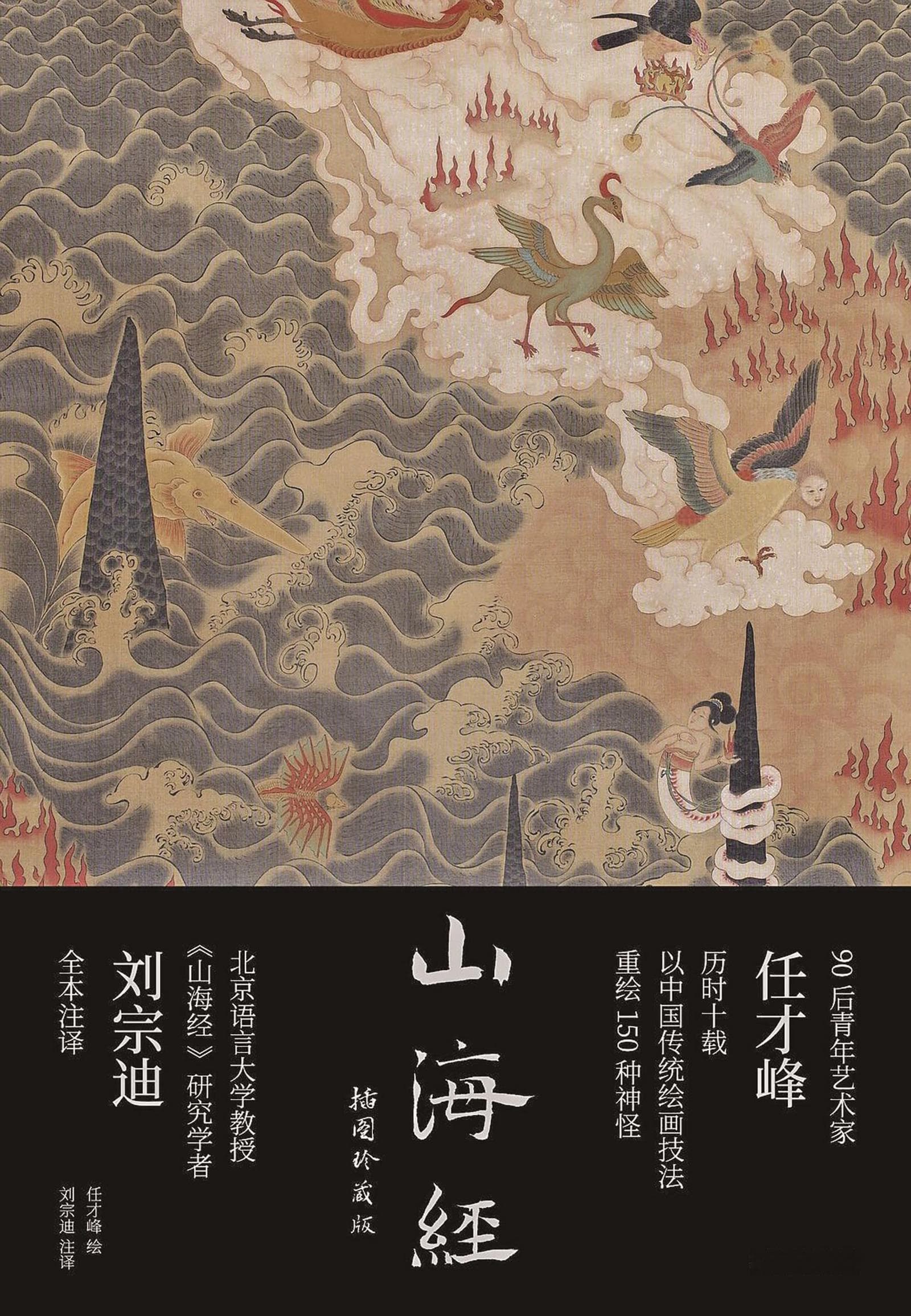 书香中走进龙的世界