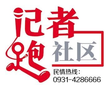 社区与相关单位沟通协调 改造老旧暖气管道 24户居民家里终于热了