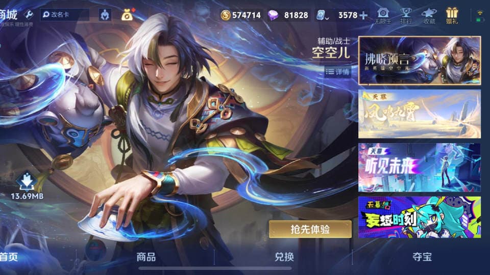 王者荣耀四月更新前瞻：王昭君女仆皮肤来袭，哪吒或联动《哪吒2》，多款限定返场