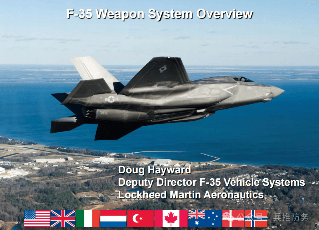 洛克希德·马丁公司发布F-35战斗机武器系统概览